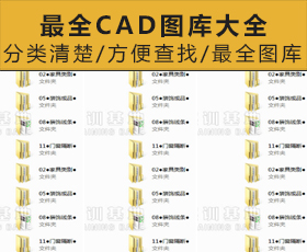 [006]CAD精品图库——咖啡树图库