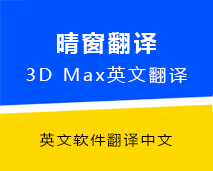 [002]晴窗中文大侠（chinesehome） V6.09 中文安装版