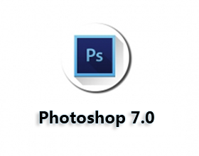 [002]Adobe photoshop 7.0 绿色版（免安装）简体中文版32位下载