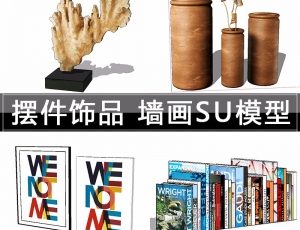 [032]装饰品摆件装饰画SU草图大师模型库