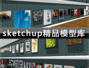 [011]sketchup精品模型库合集