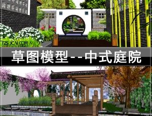 [077]庭院中式SketchUp草图大师SU模型