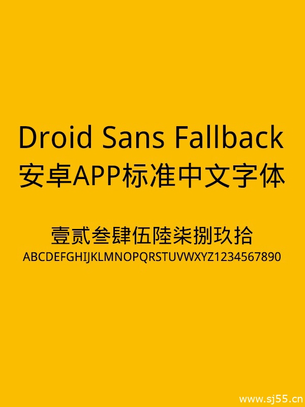 Droid Sans Fallback