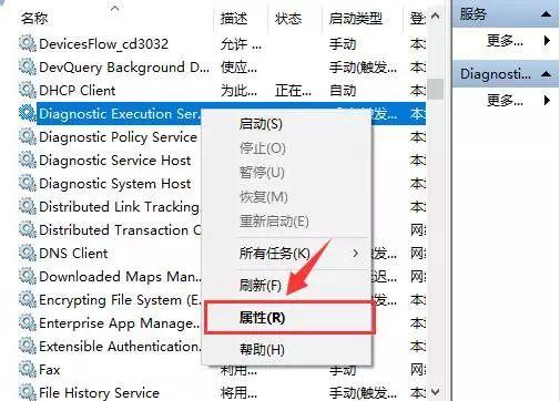 【电脑】第8期分享：关闭电脑无用服务提高运行速度！