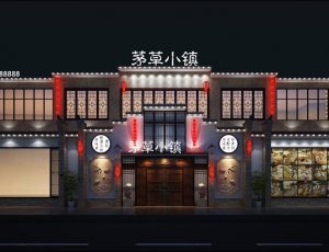 56-庭院/吧台/大厅/其他MAX模型场景模型