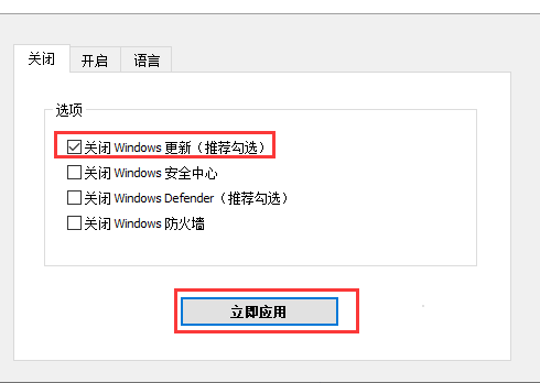 【电脑】第4期分享 ：Win10系统如何关闭自动更新？