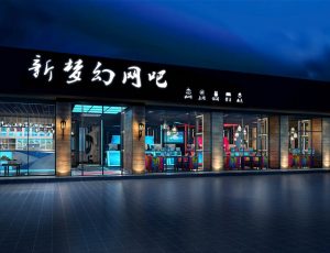 13-网吧/网咖MAX模型/公装工装网吧/网咖场景模型