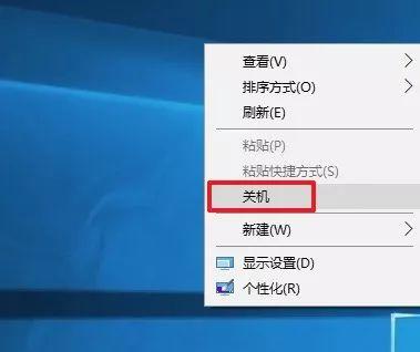 【电脑】第24期分享：Win10鼠标右键如何添加快捷关机、注销等功能？