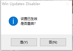 【电脑】第4期分享 ：Win10系统如何关闭自动更新？