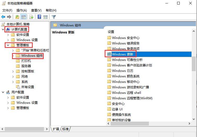 【电脑】第4期分享 ：Win10系统如何关闭自动更新？