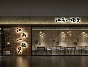 70-餐厅/自助餐厅/火锅店/MAX模型餐厅/自助餐厅/火锅店场景模型