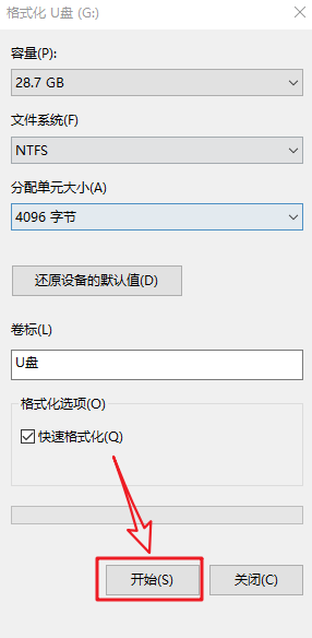 【电脑】第10期分享：如何向U盘里拷贝大文件？