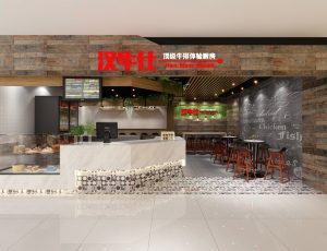 18-餐厅/自助餐厅/火锅店/MAX模型餐厅/自助餐厅/火锅店场景模型