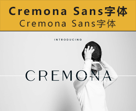 [018]Cremona Sans字体下载