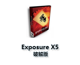 Alien Skin Exposure X5【Exposure 5破解版】胶片滤镜模拟软件
