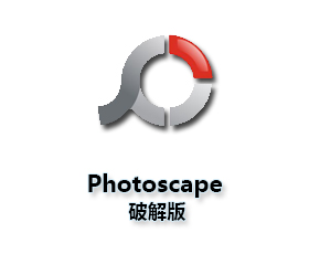 Photoscape下载【Photoscape】中文版