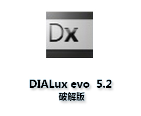 灯光精灵dialux5.2【DIALux evo5.2】灯光照明设计软件