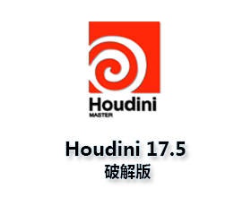 SideFX Houdini FX17.5【Houdini 17.5破解版】官方破解版