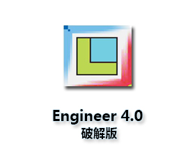 Pro/Engineer4.0中文特别版【Proe野火4.0绿色版】完整破解版