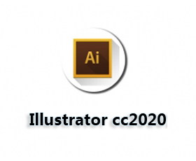 Illustrator CC2020【Ai cc2020中文版】中文版+安装教程