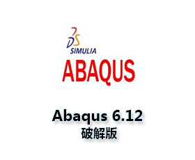 Abaqus 6.12中文版【Abaqus 6.12破解版】汉化破解版
