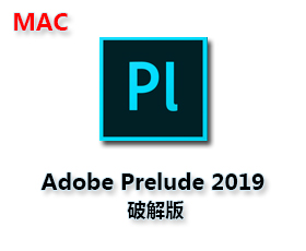 Prelude CC2019 for Mac中文版【Pl CC219 Mac破解版】中文破解版