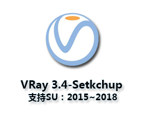 vray3.4 for sketchup【草图大师2015/2016/2017/2018渲染器】中文破解版