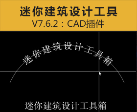 [027]迷你iMini工具26周年版V7.6.2-2019年04月12日发布