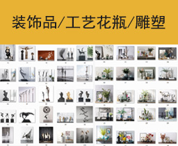 [037]精品装饰品工艺花瓶雕塑100套