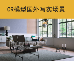 [036]国外写实场景10套合集corona模型