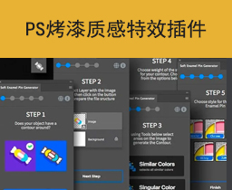 [047]徽章效果做不出来？这个插件一键就搞定了