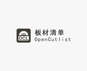 [050]OpenCutList-1.9.0(板材清单)汉化版