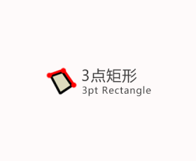 [045]3pt Rectangle v1.0.1(3点矩形)