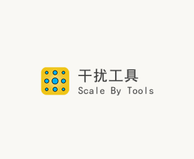 [048]Scale By Tools v1.1.3 (干扰工具)汉化版