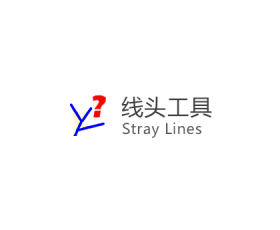 [034]Stray Lines 1.0(线头工具)